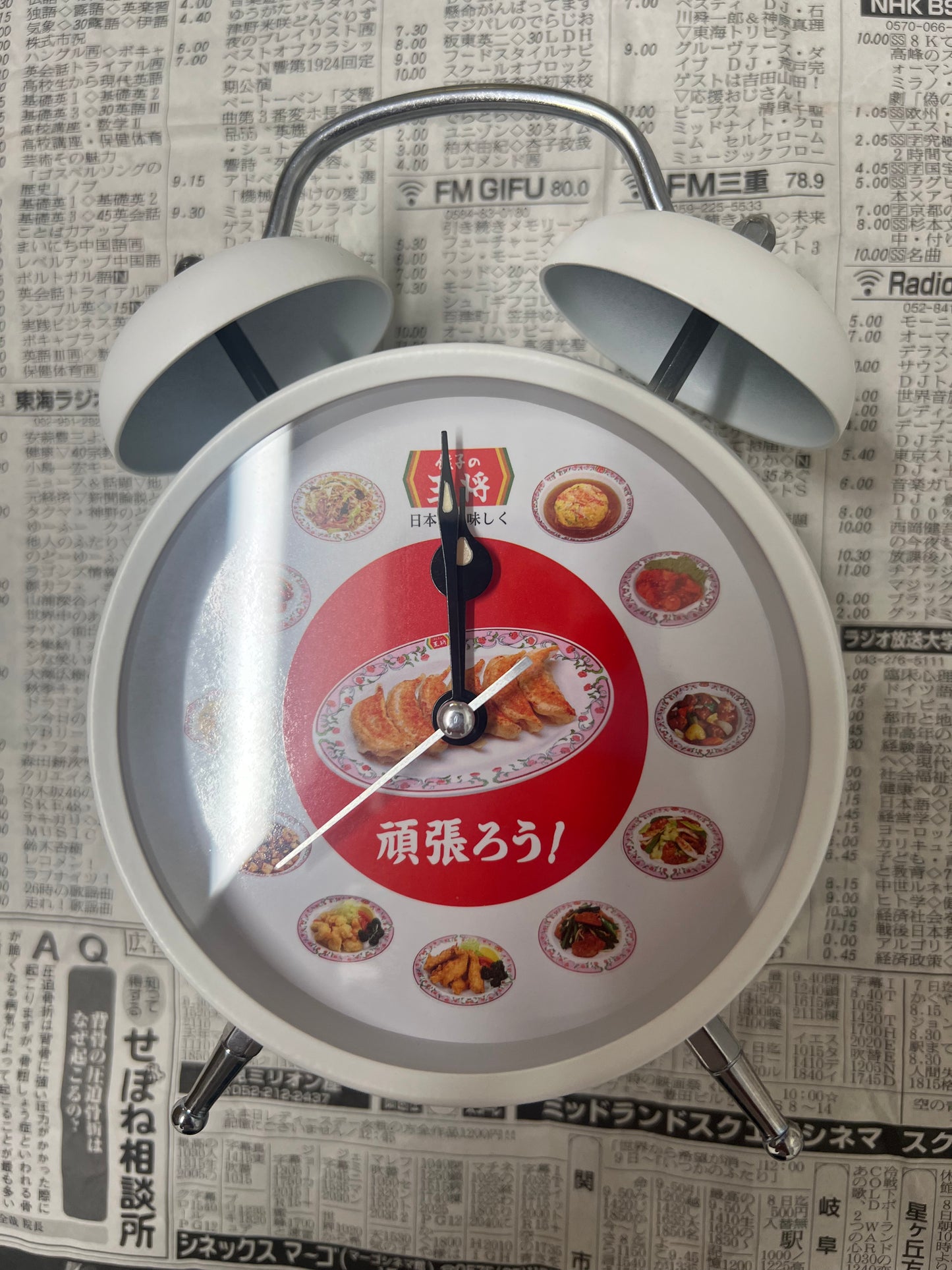 Gyōza no Ohsho Alarm Clock