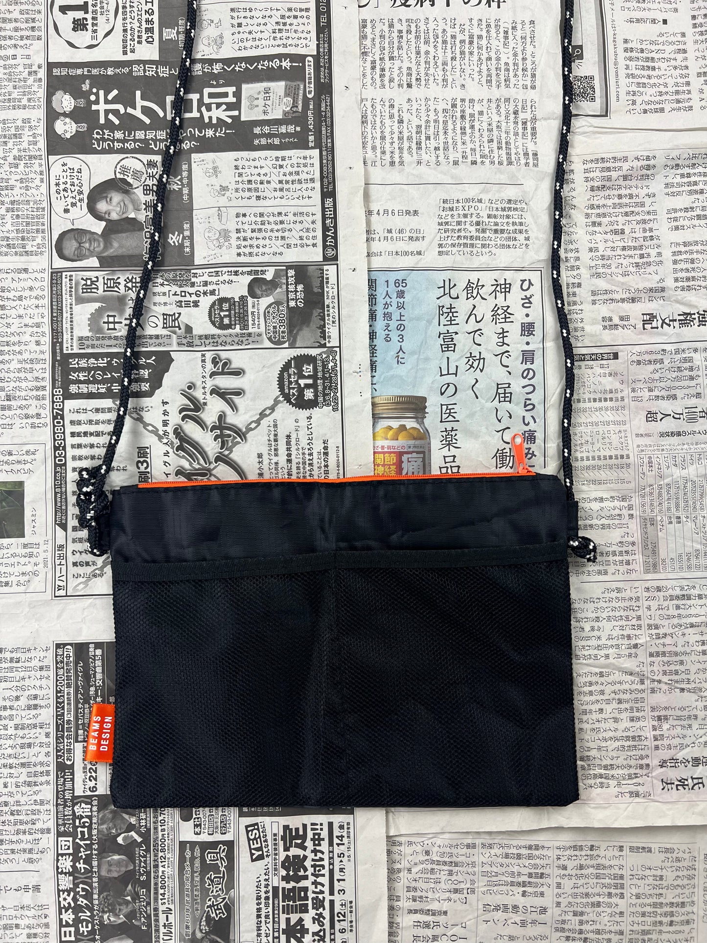 Beams Design x Sapporo Sacoche Bag
