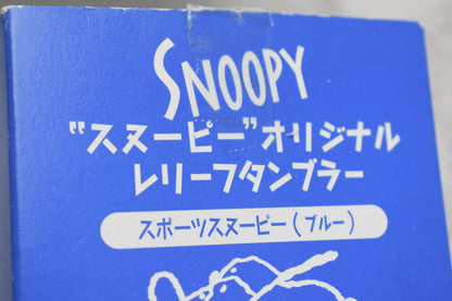 Vintage Snoopy x Baskin-Robbins Mug