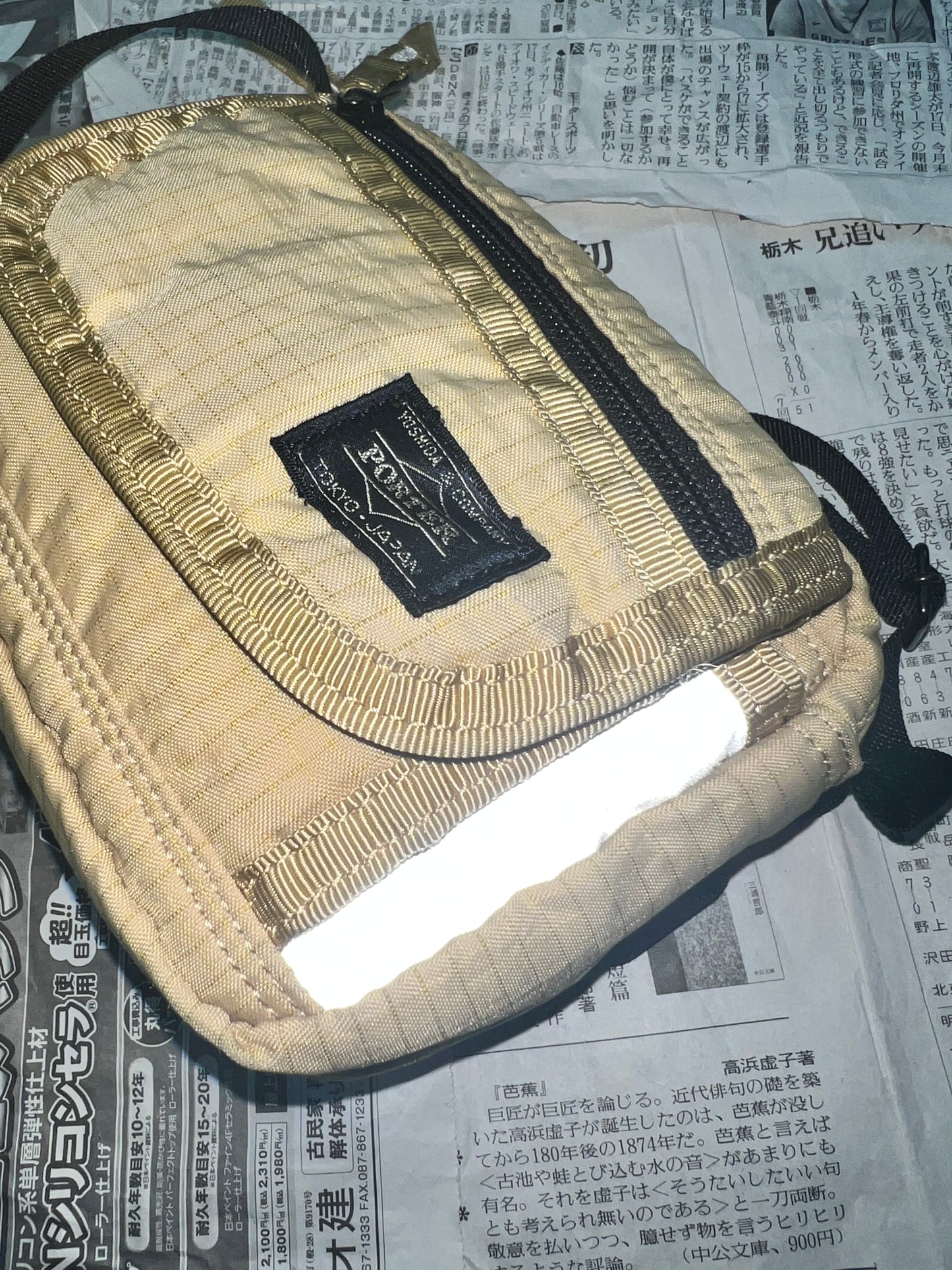 Ripstop/3M Pouch Bag