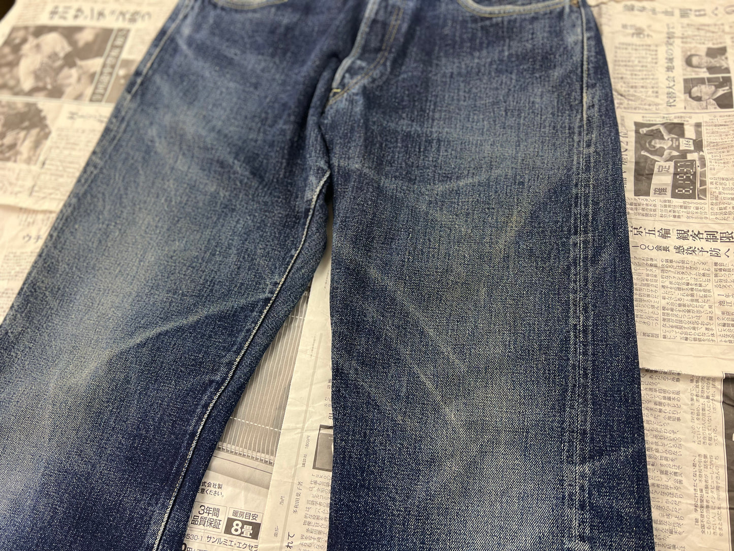[32] Denime Jeans